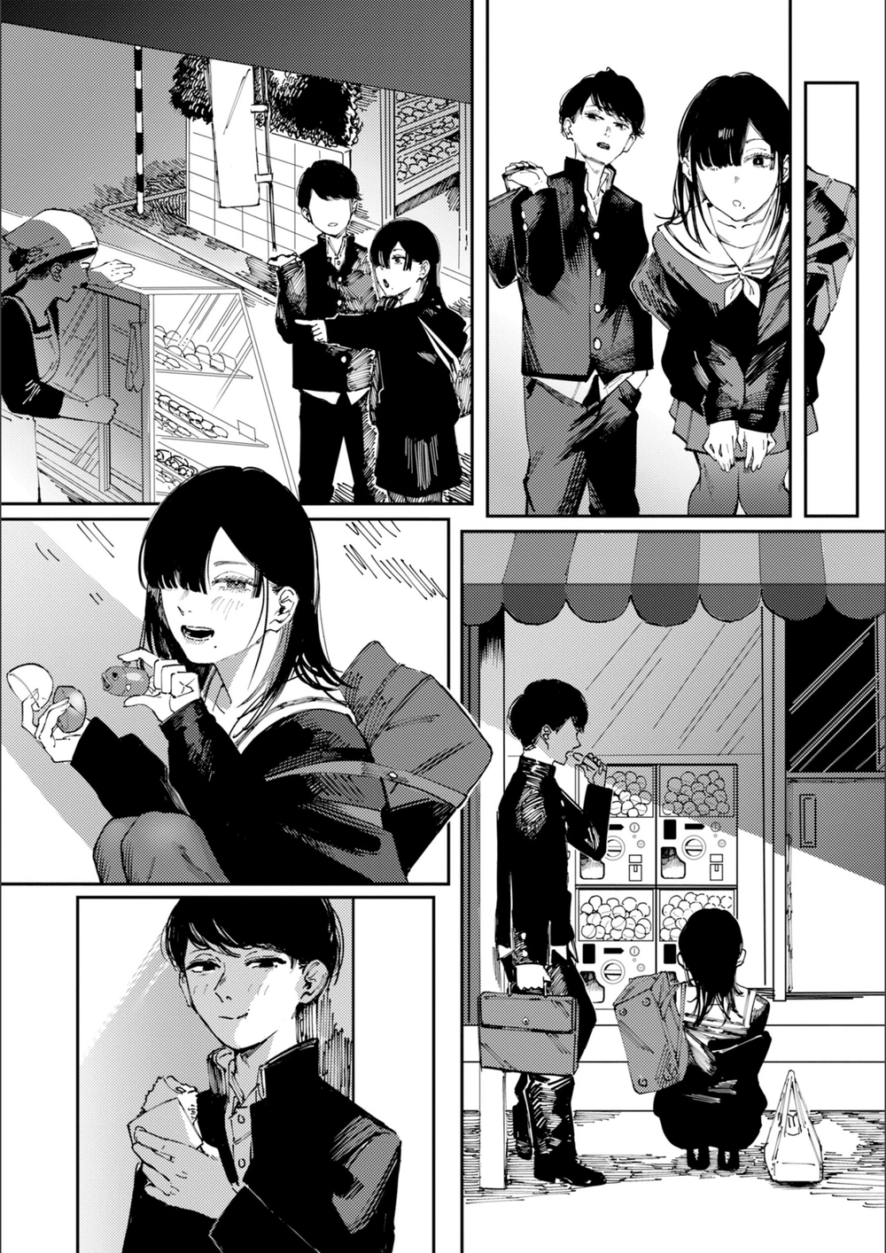 試し読み 7枚目