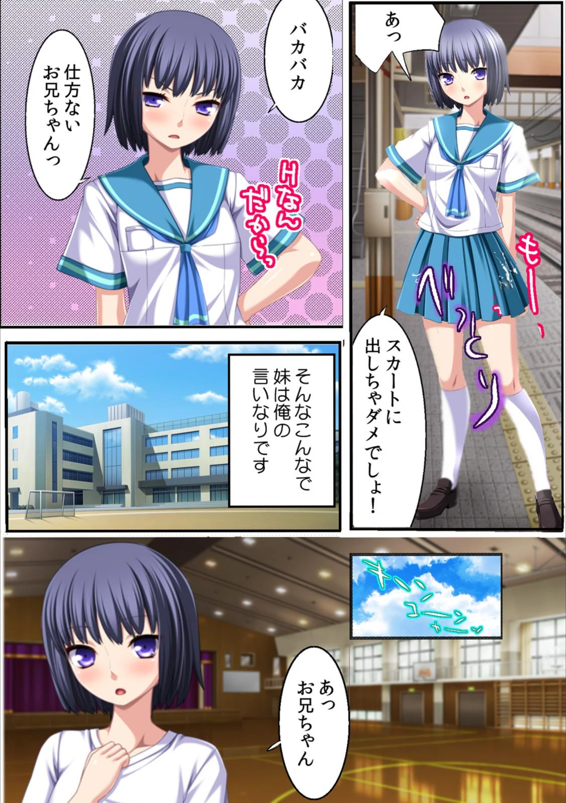 試し読み 7枚目