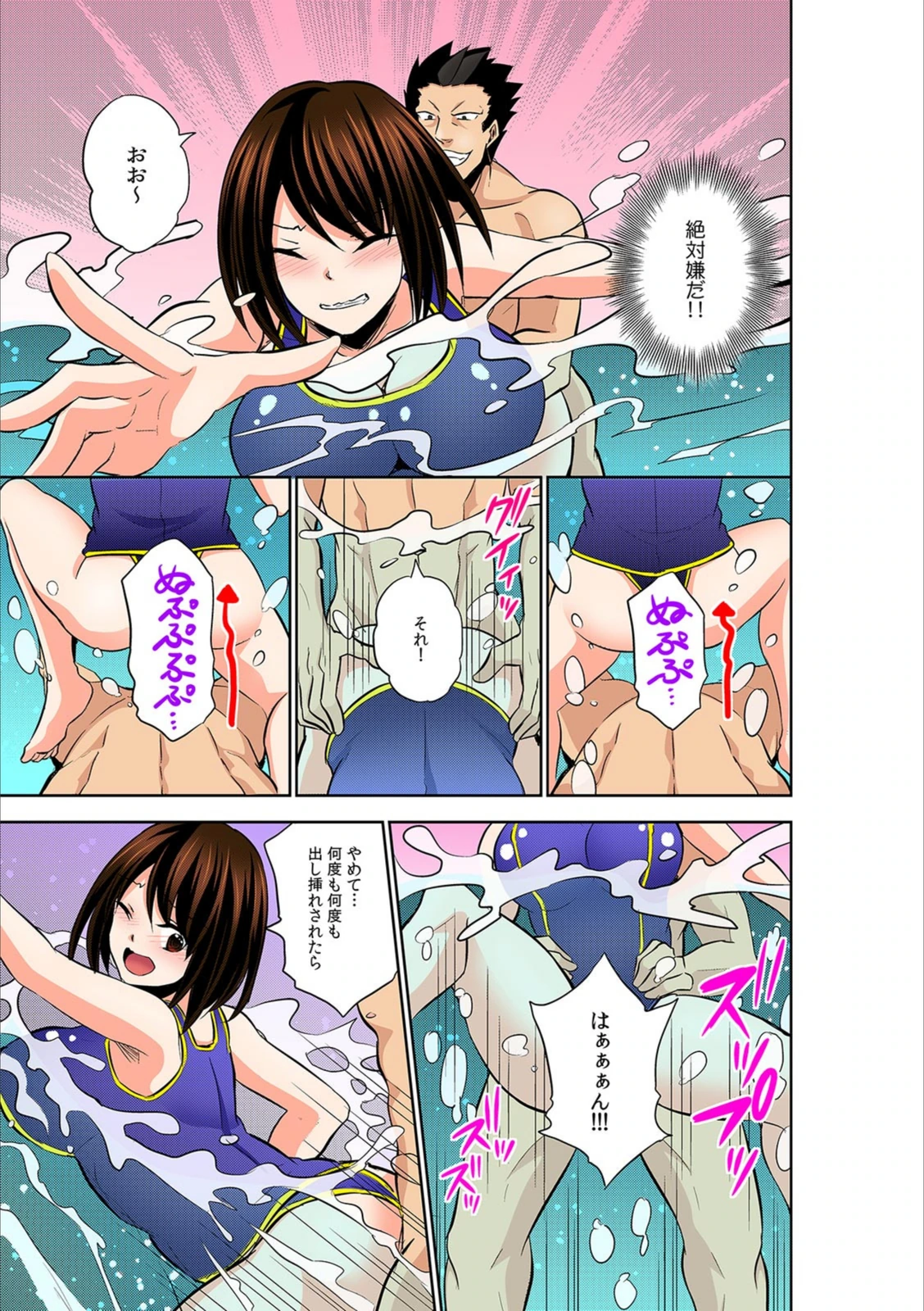 試し読み 7枚目