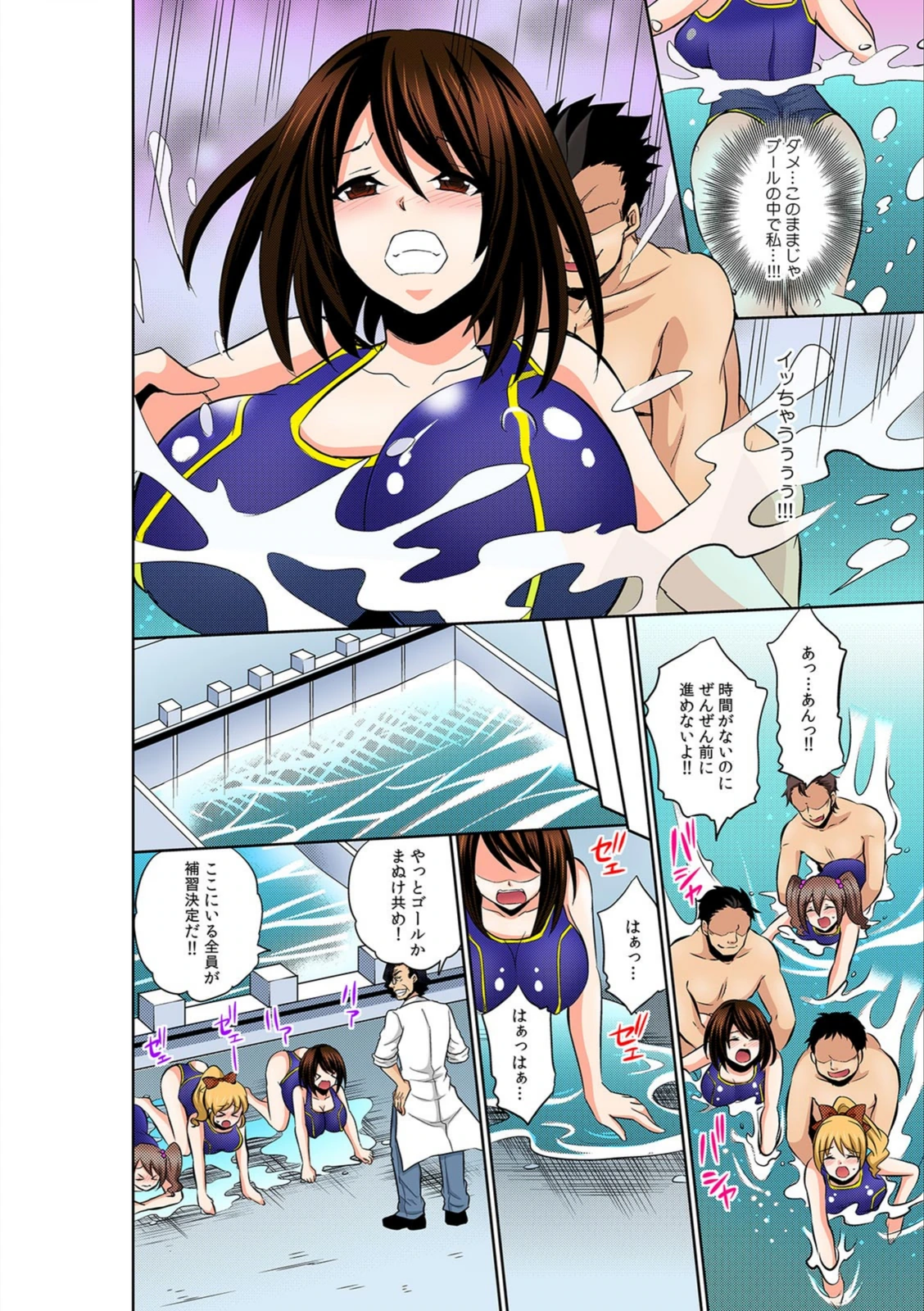 試し読み 8枚目