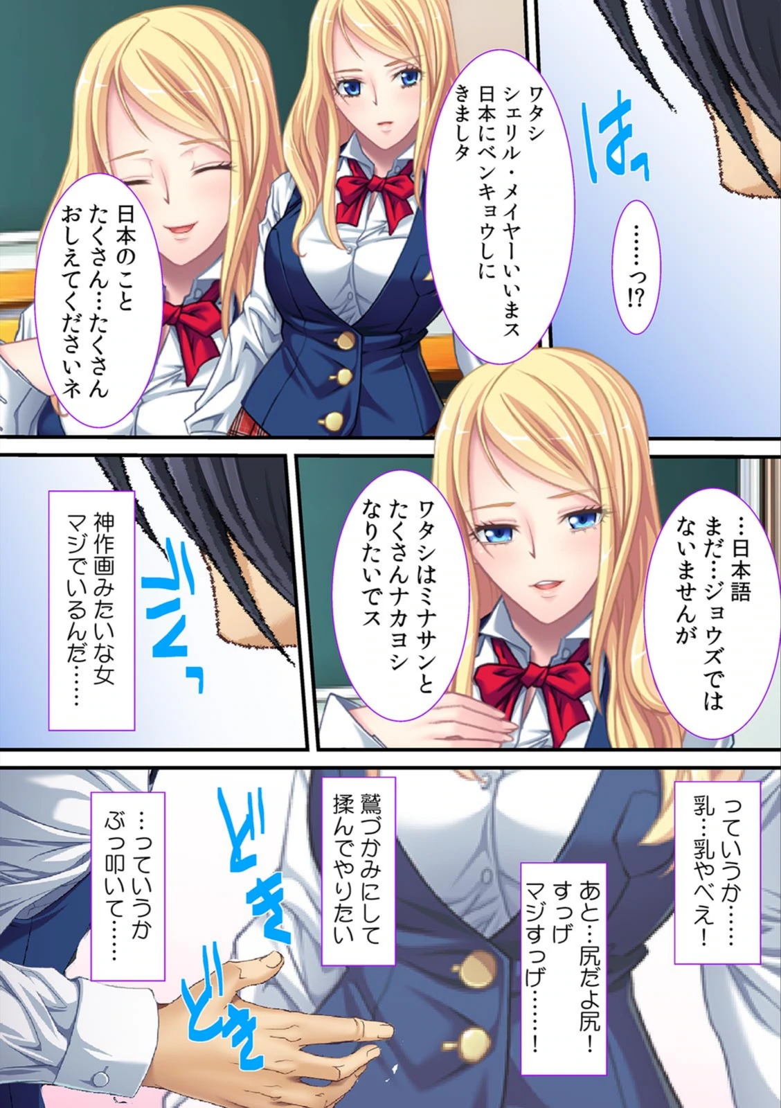 試し読み 4枚目