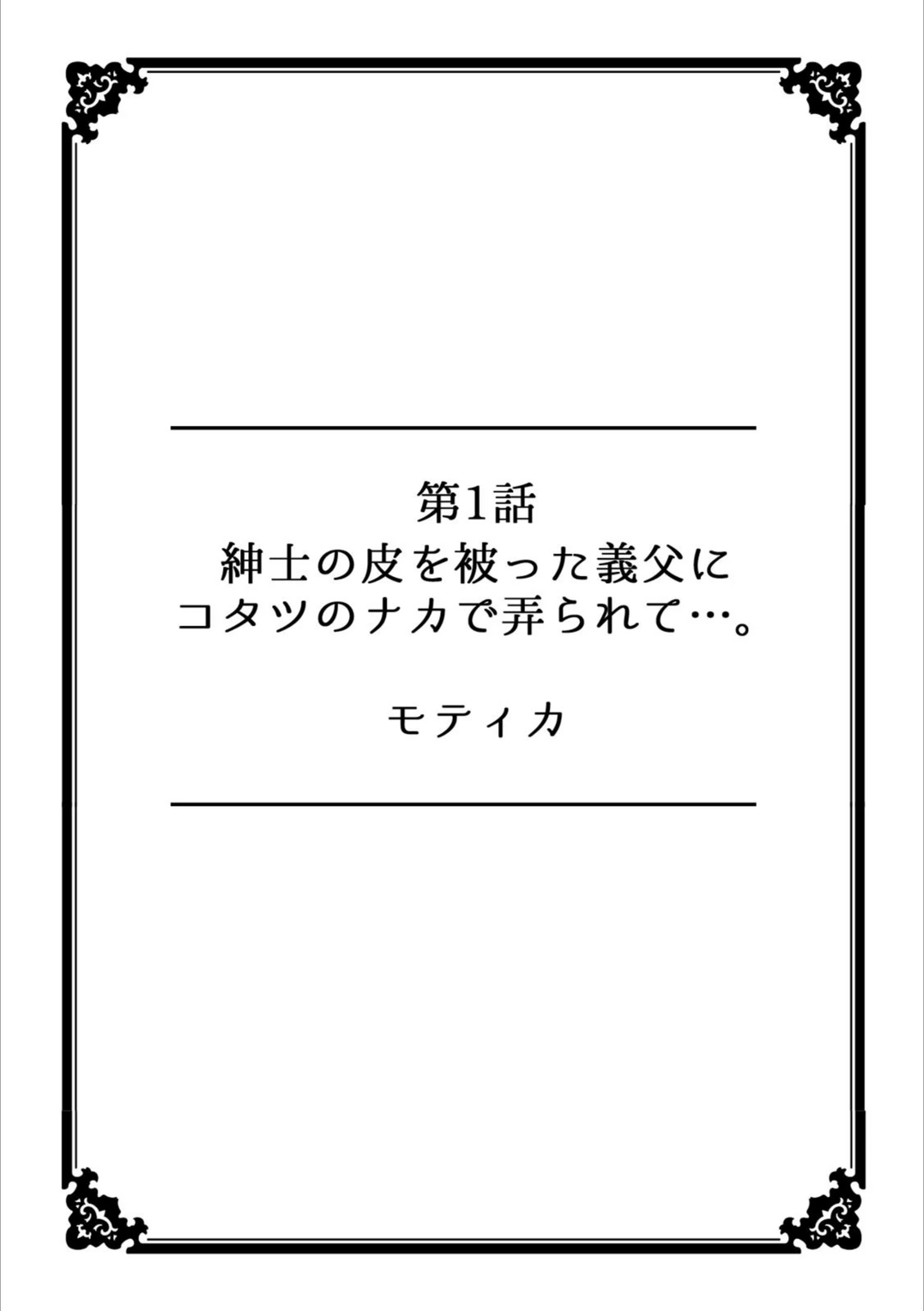 試し読み 2枚目