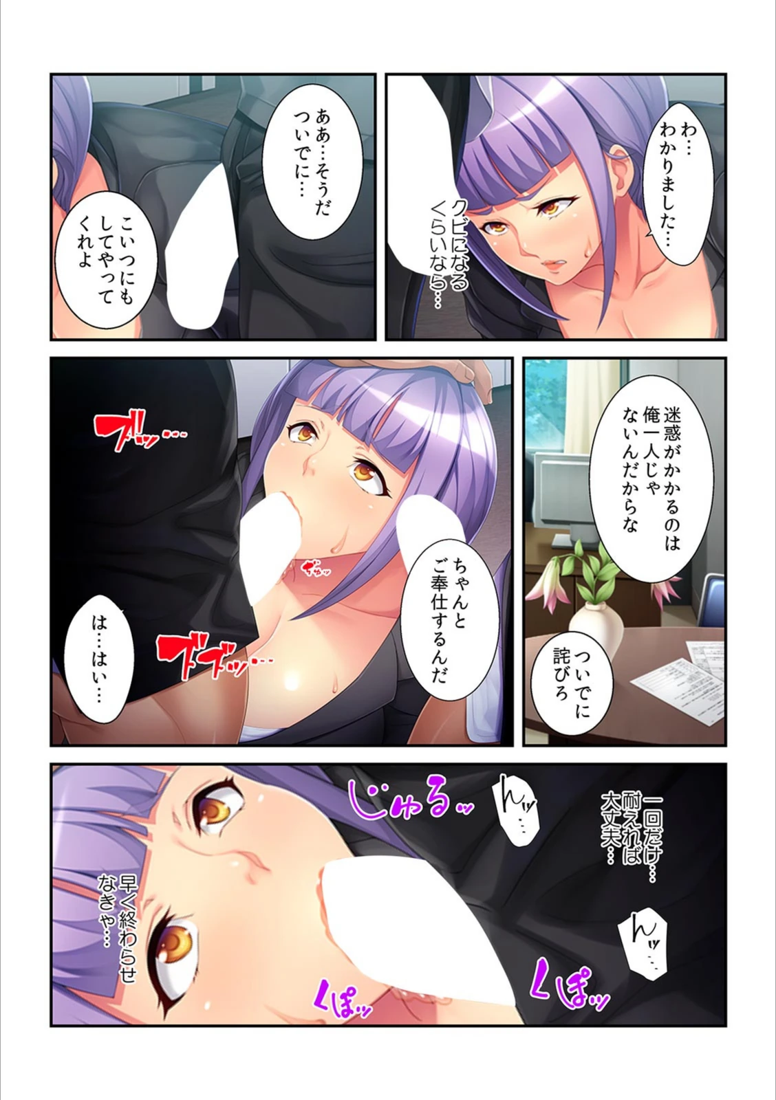 試し読み 7枚目