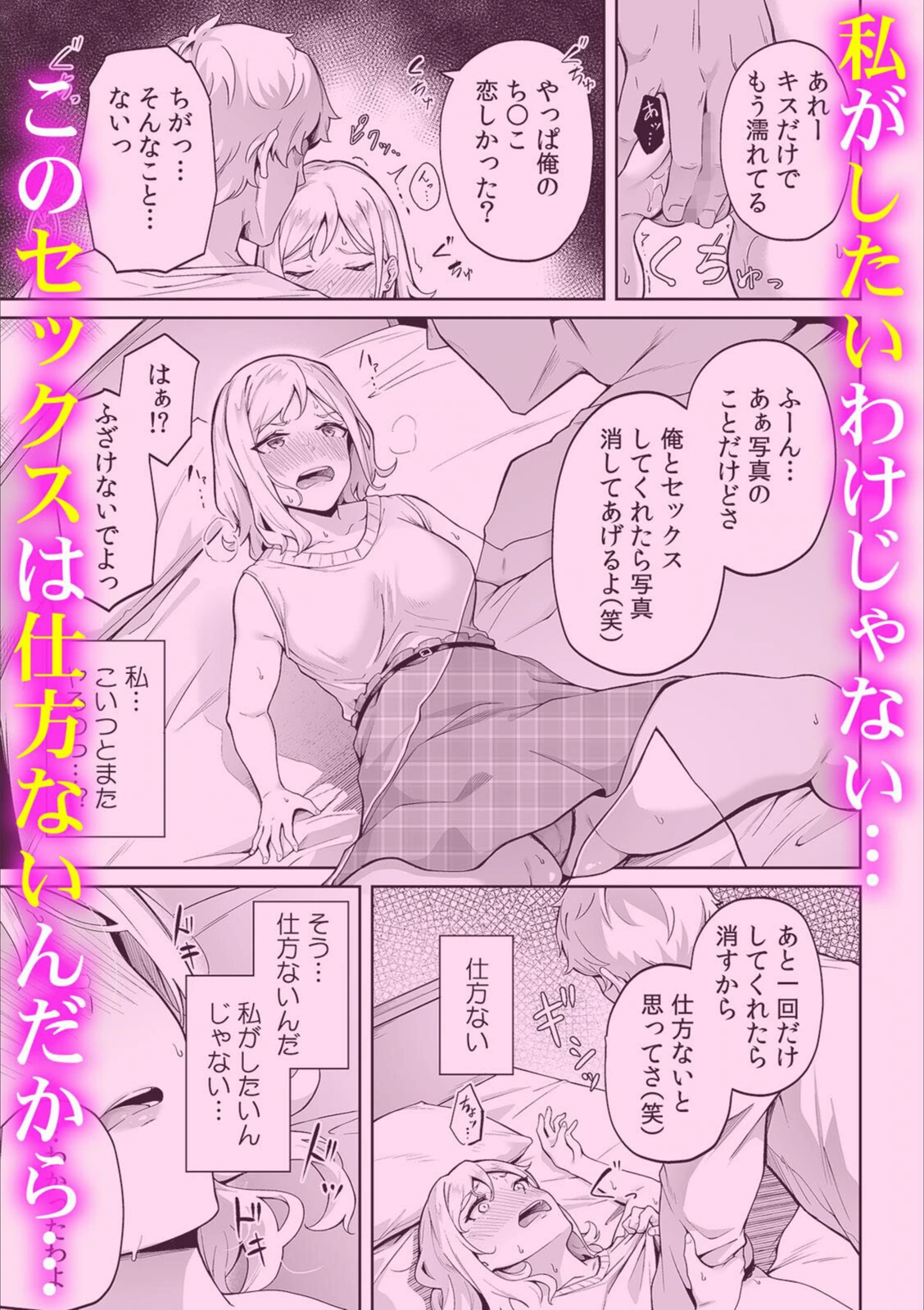 試し読み 4枚目