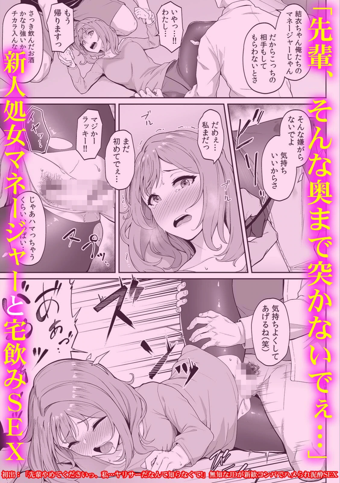 試し読み 7枚目