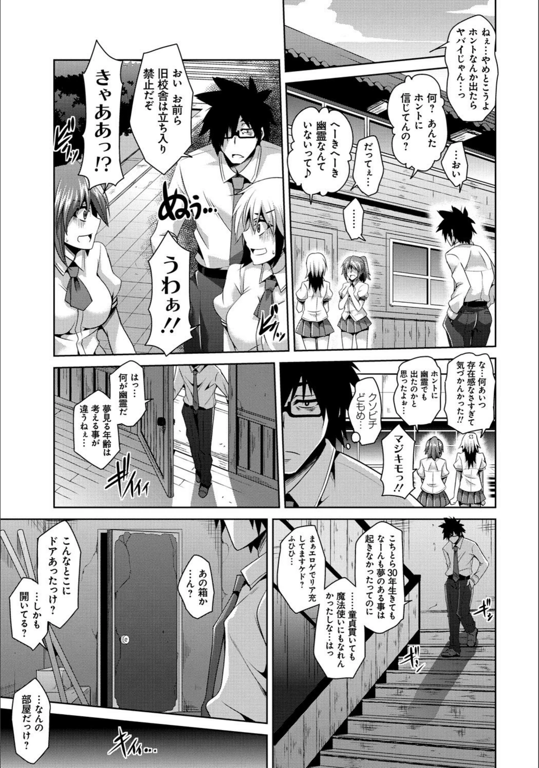 試し読み 8枚目