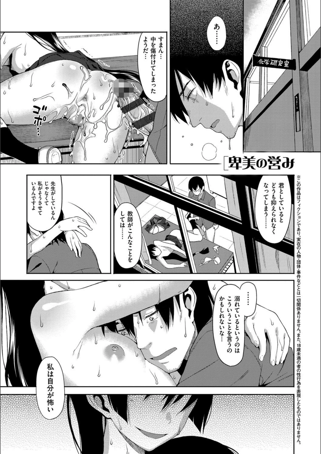 試し読み 1枚目