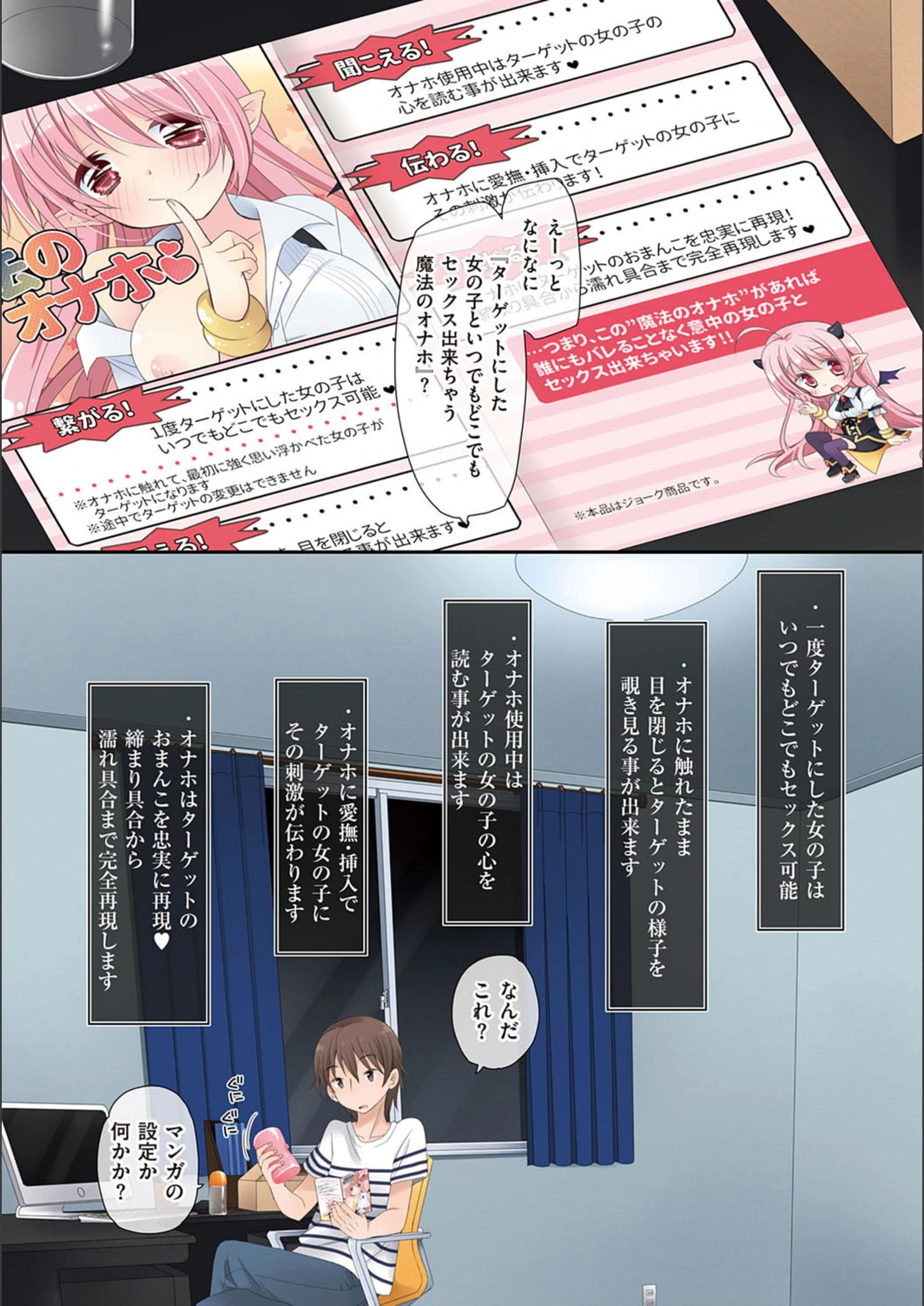 試し読み 4枚目