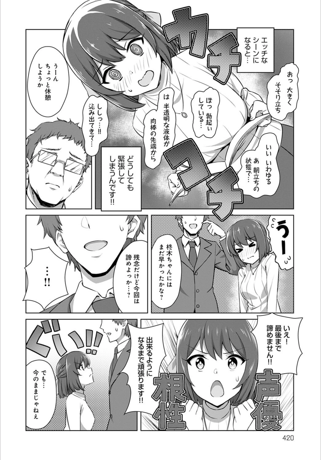 試し読み 2枚目