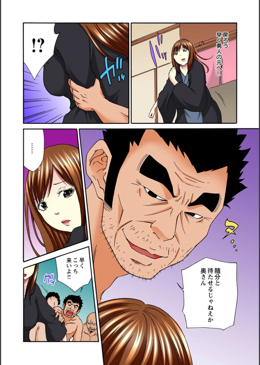 試し読み 6枚目