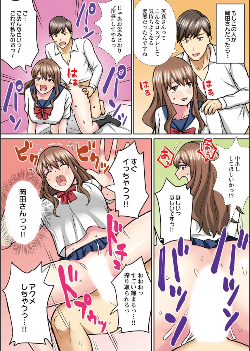 試し読み 8枚目