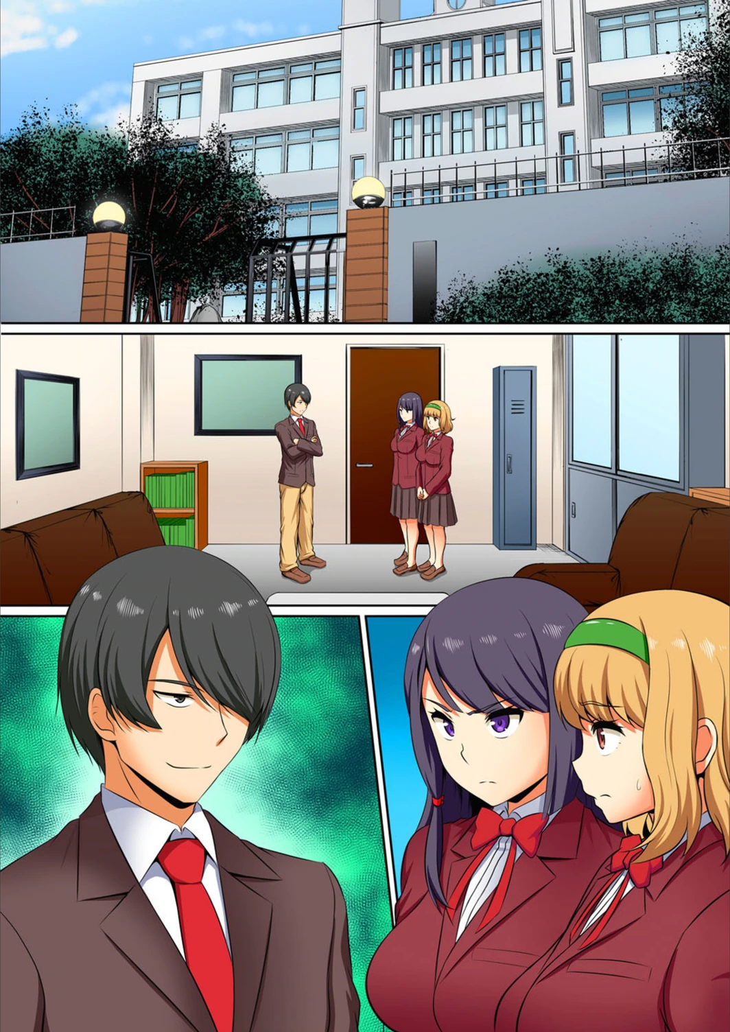 試し読み 2枚目