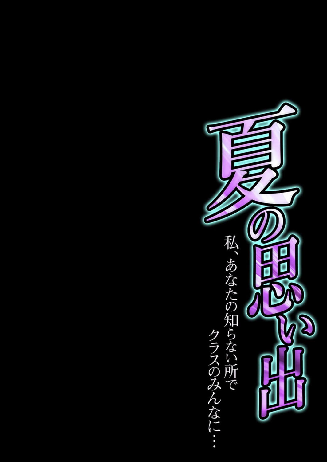 試し読み 2枚目