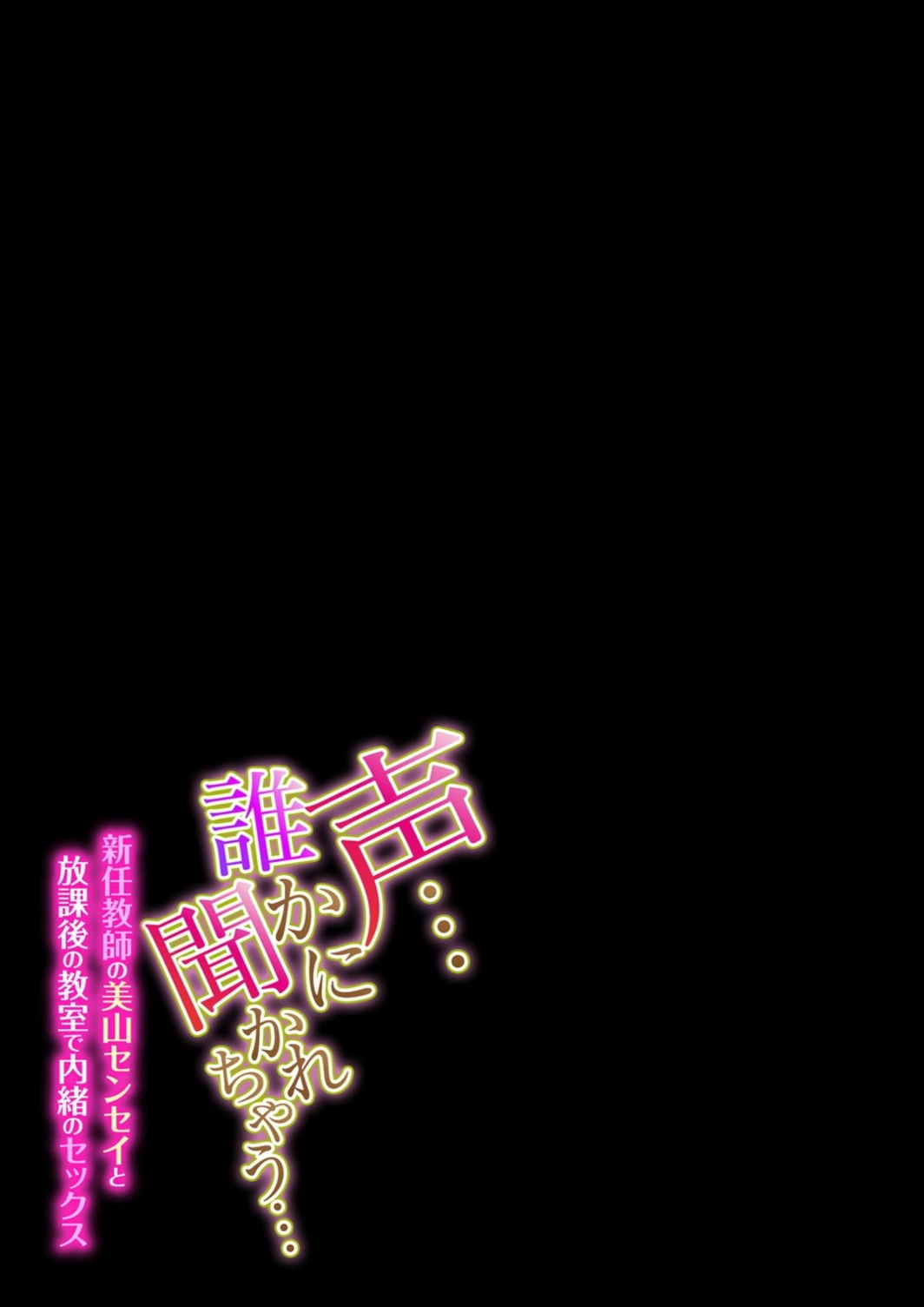 試し読み 2枚目