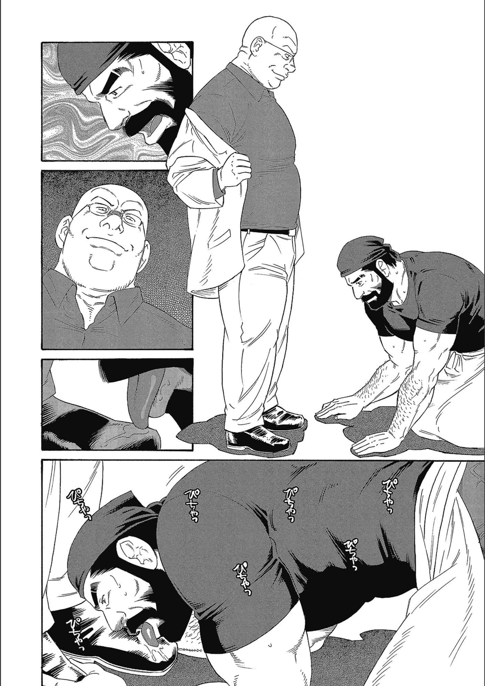 試し読み 8枚目