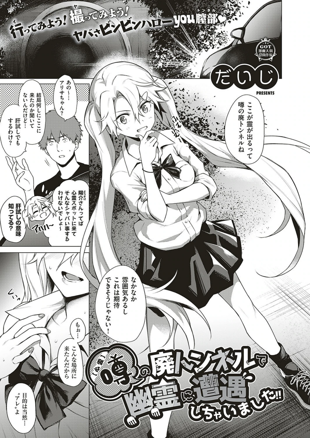 試し読み 8枚目