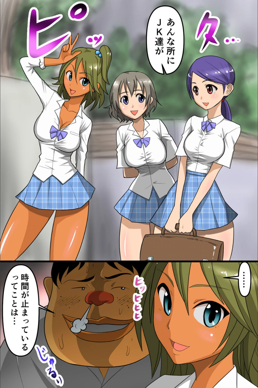 試し読み 7枚目