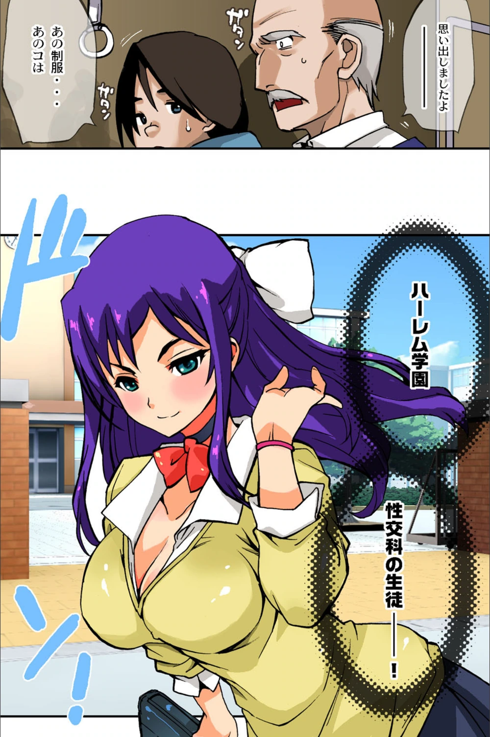 試し読み 8枚目
