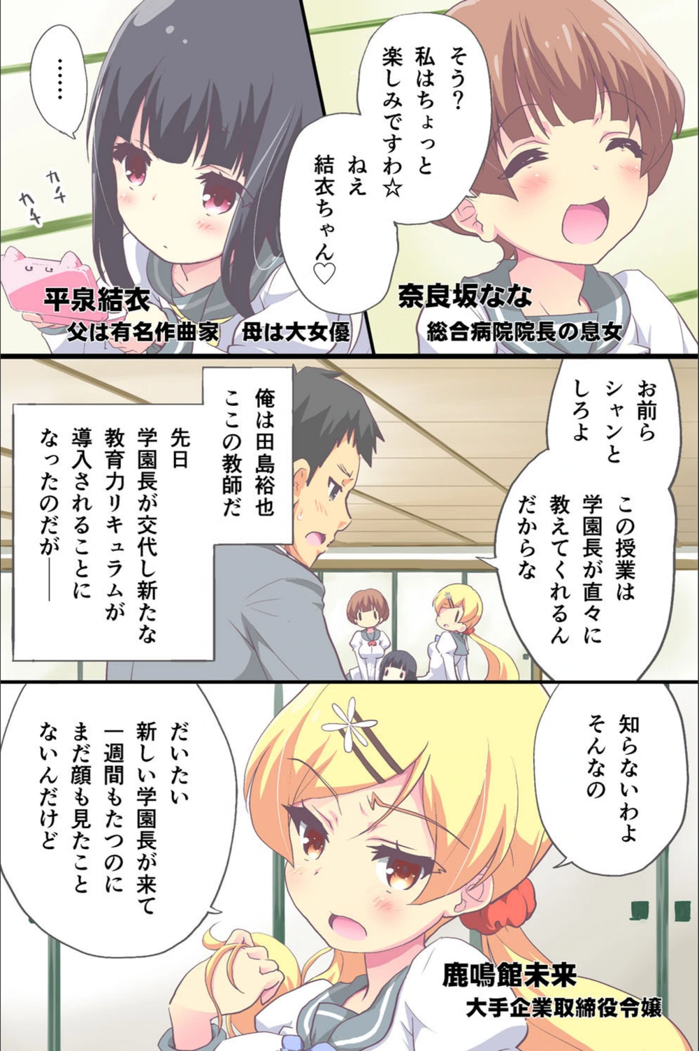試し読み 4枚目