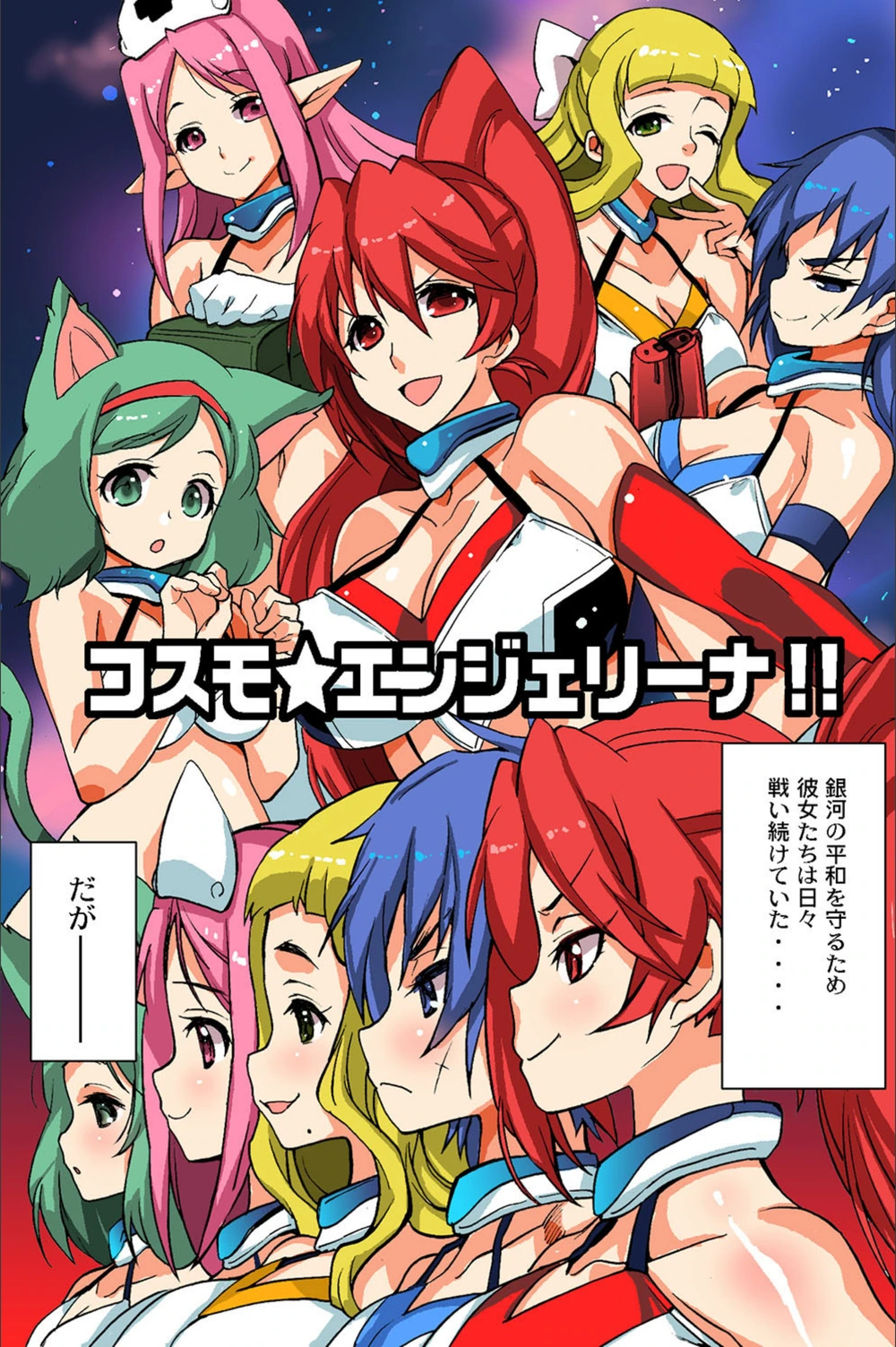 試し読み 7枚目