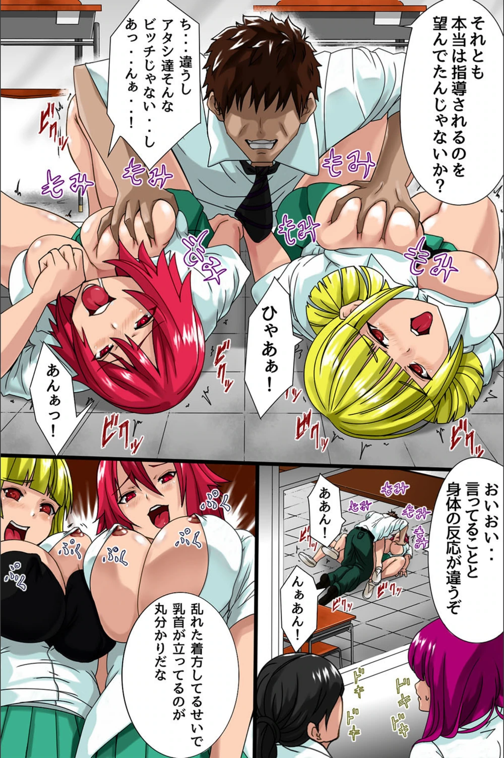 試し読み 8枚目