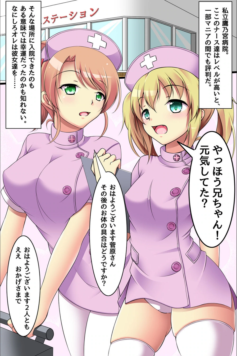 試し読み 7枚目
