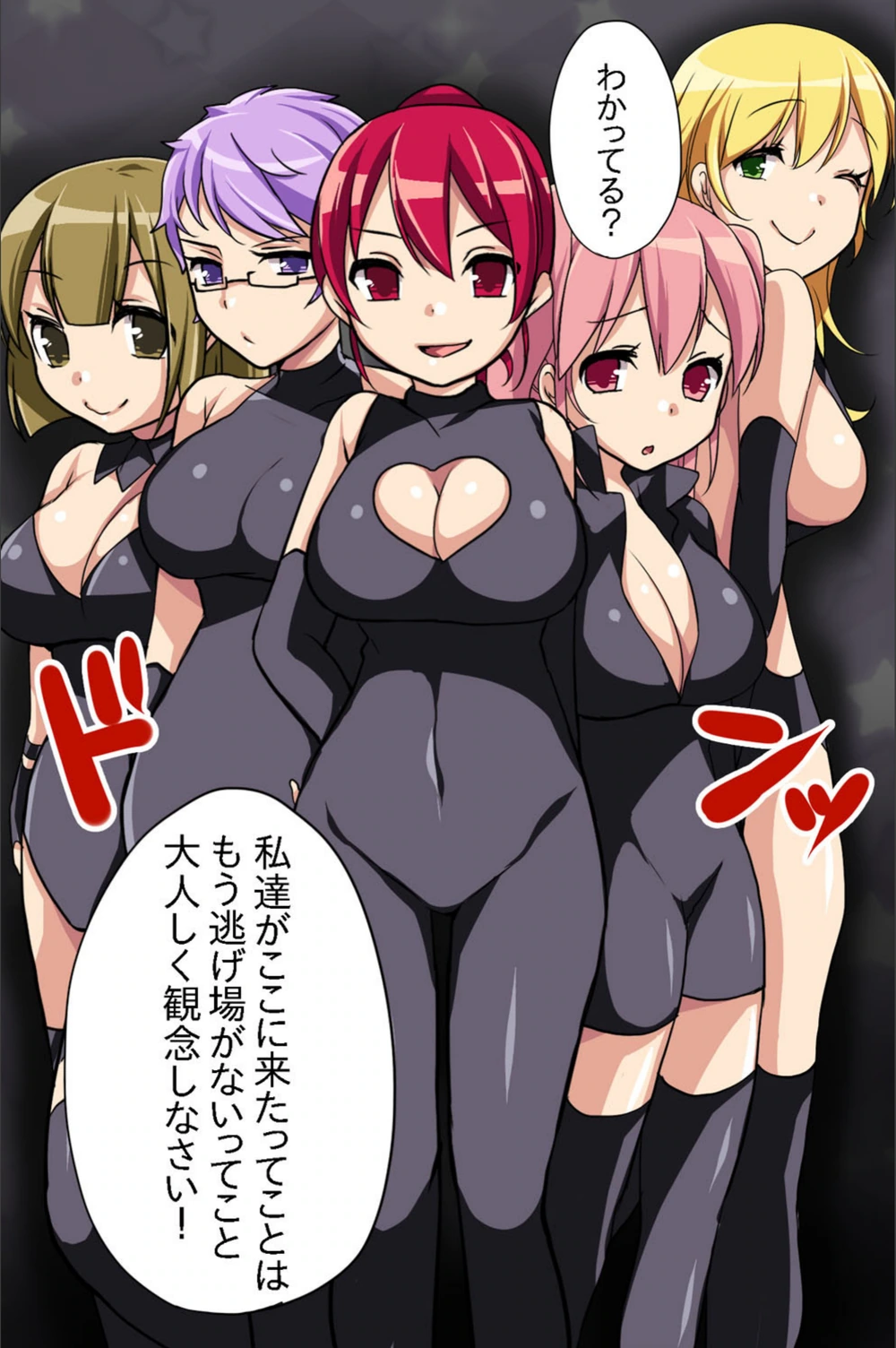試し読み 6枚目