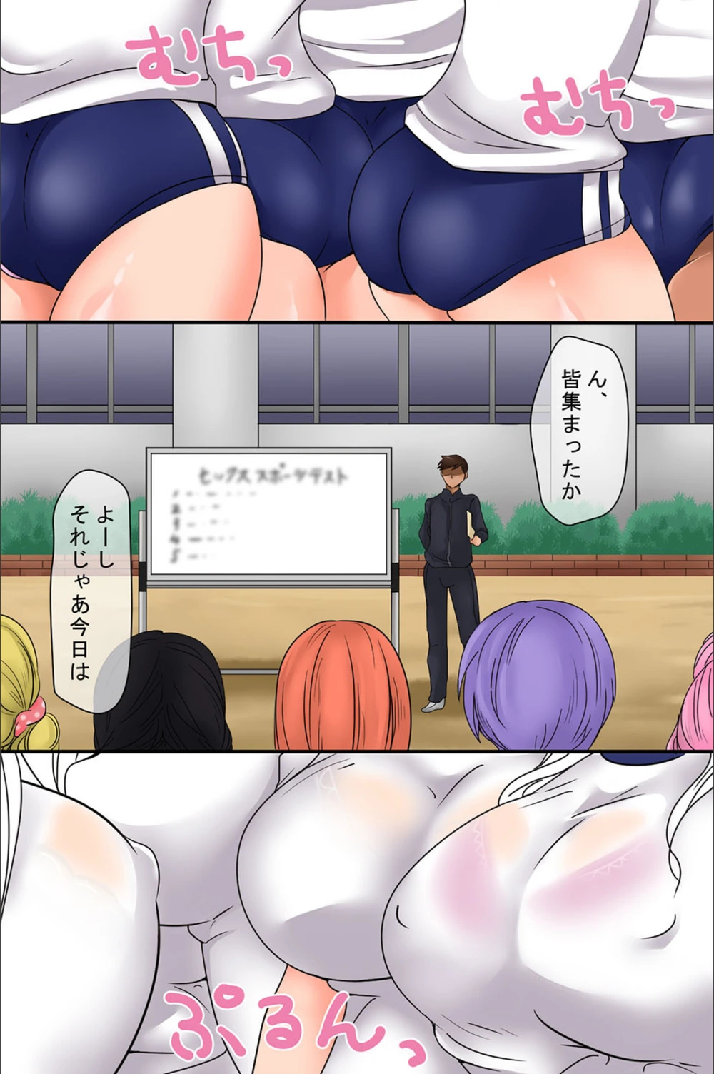 試し読み 5枚目