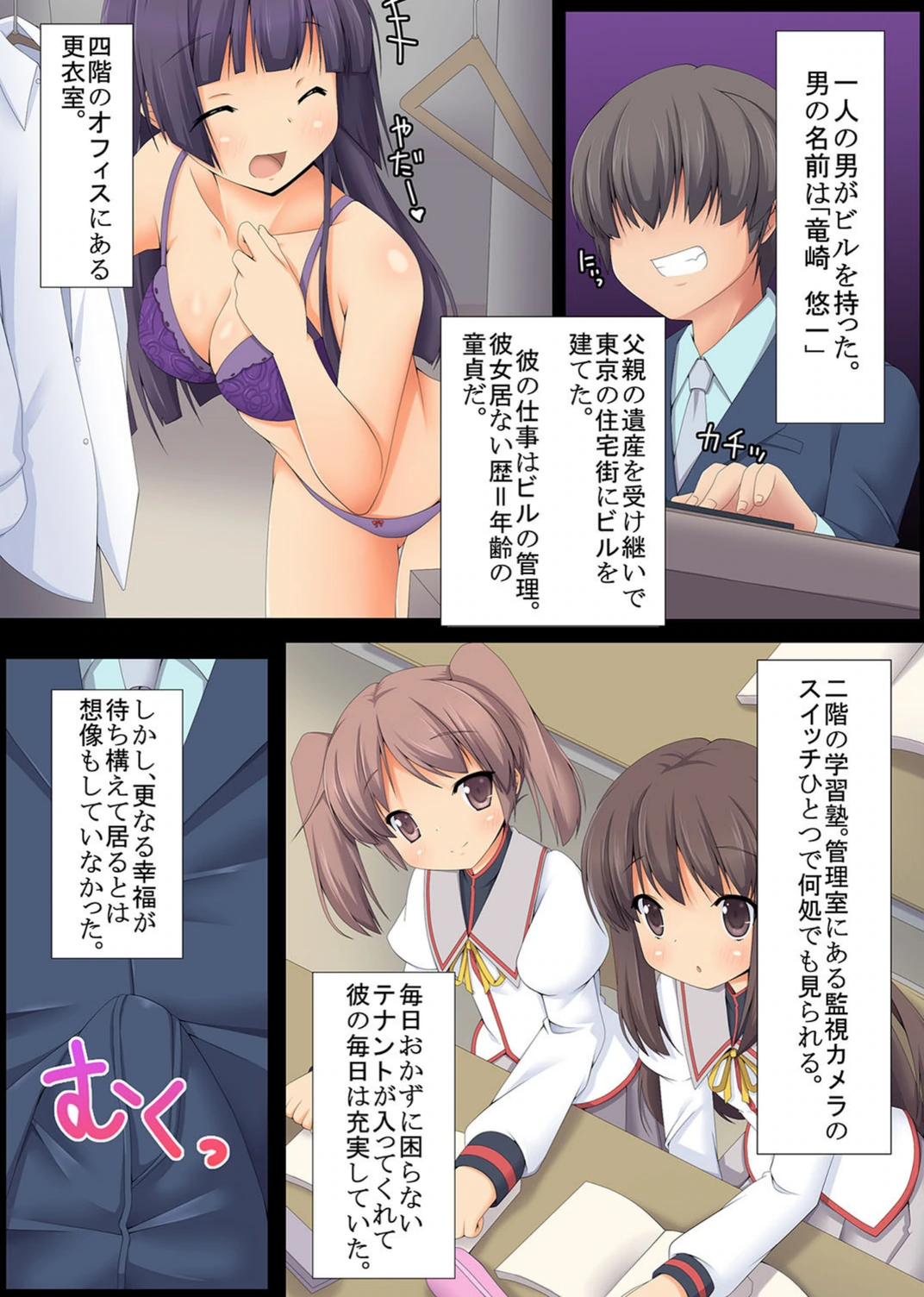 試し読み 5枚目