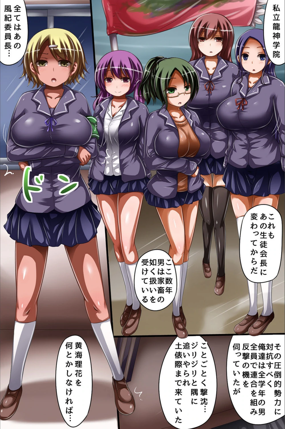 試し読み 7枚目