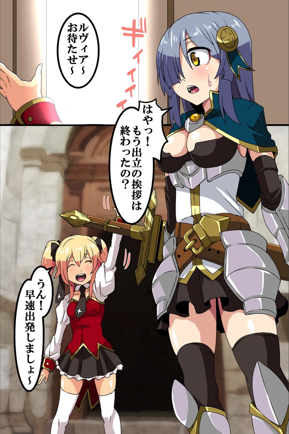 試し読み 7枚目