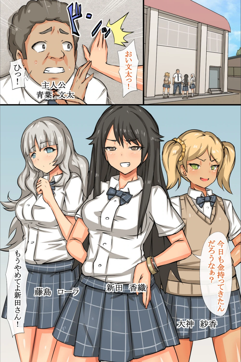 試し読み 5枚目
