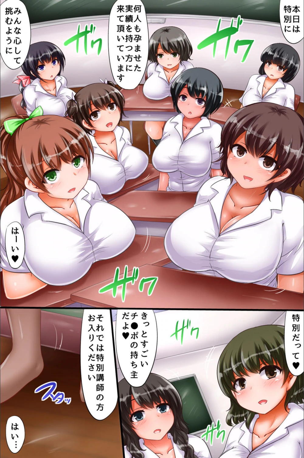 試し読み 4枚目