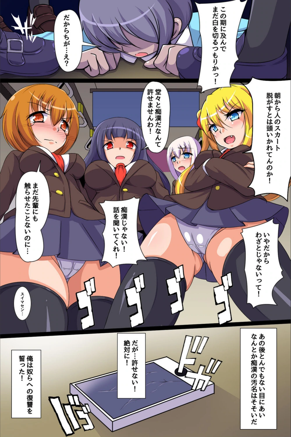 試し読み 8枚目