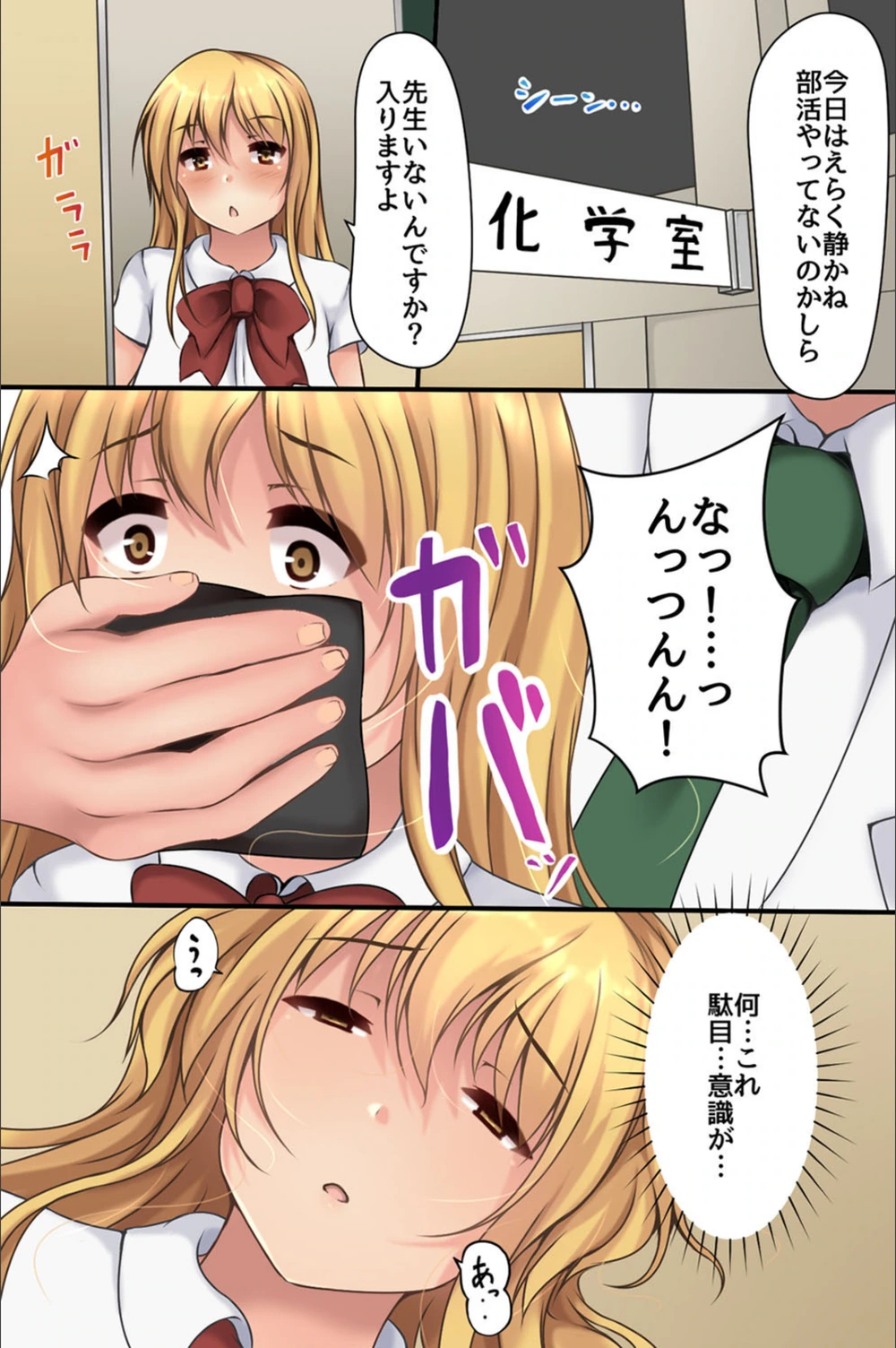 試し読み 8枚目