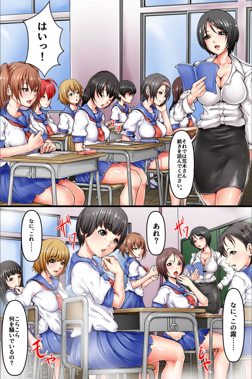 試し読み 5枚目