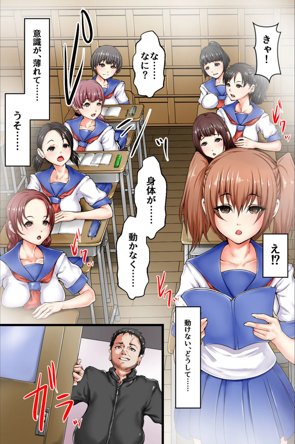 試し読み 6枚目