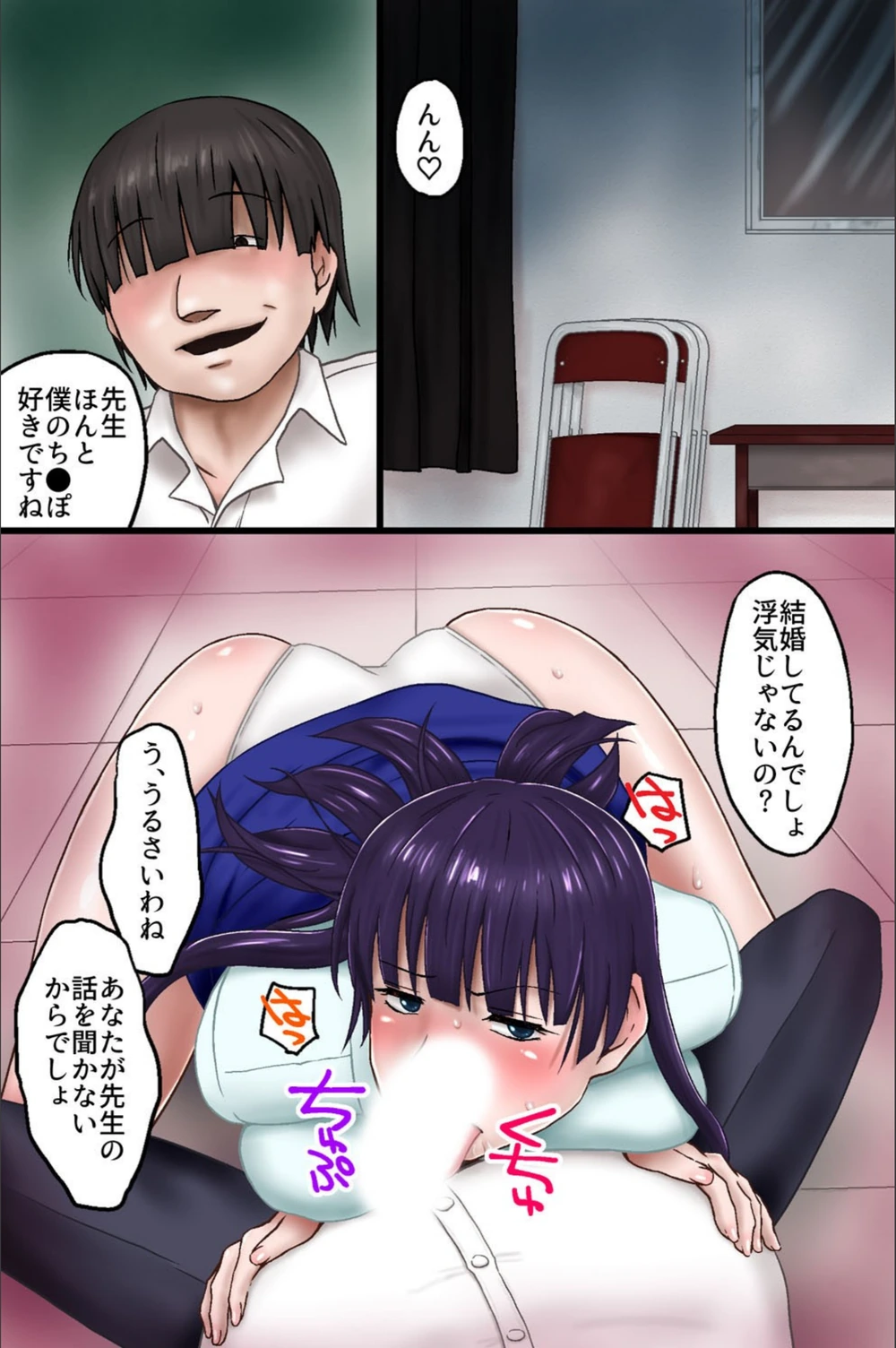 試し読み 5枚目