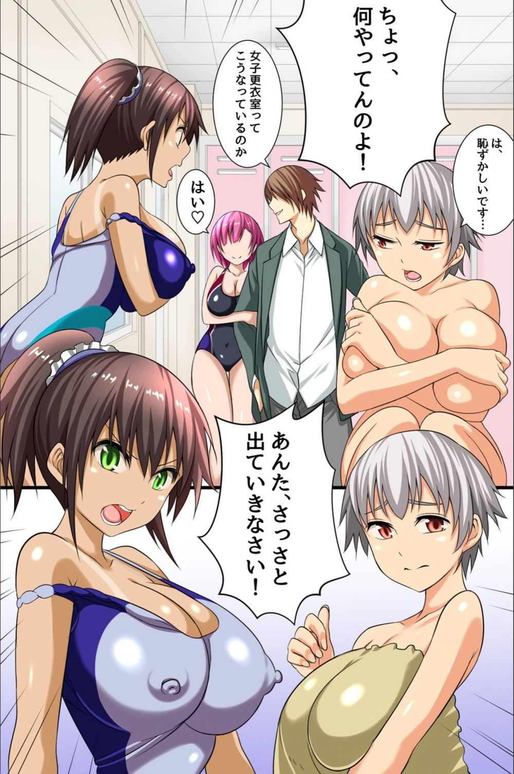 試し読み 7枚目