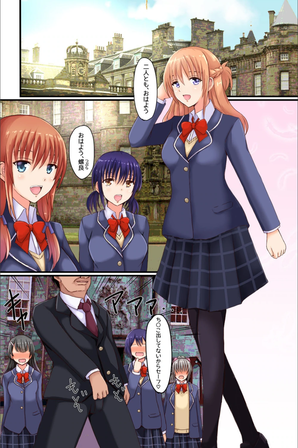 試し読み 5枚目