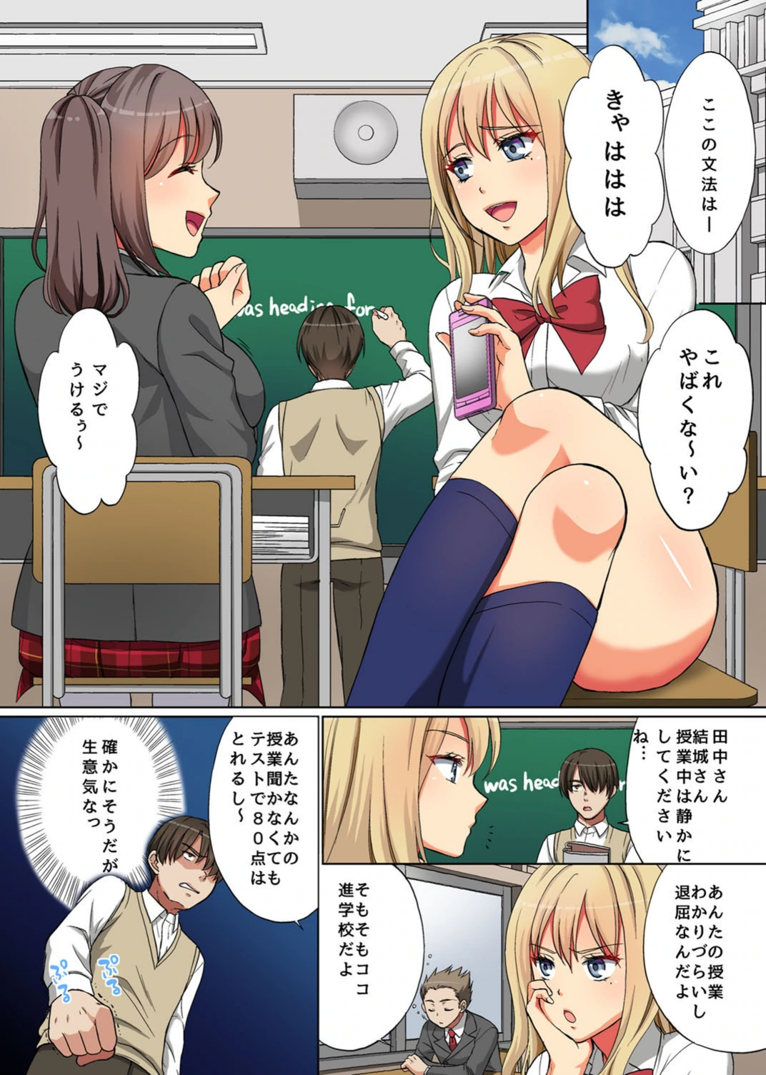 試し読み 5枚目