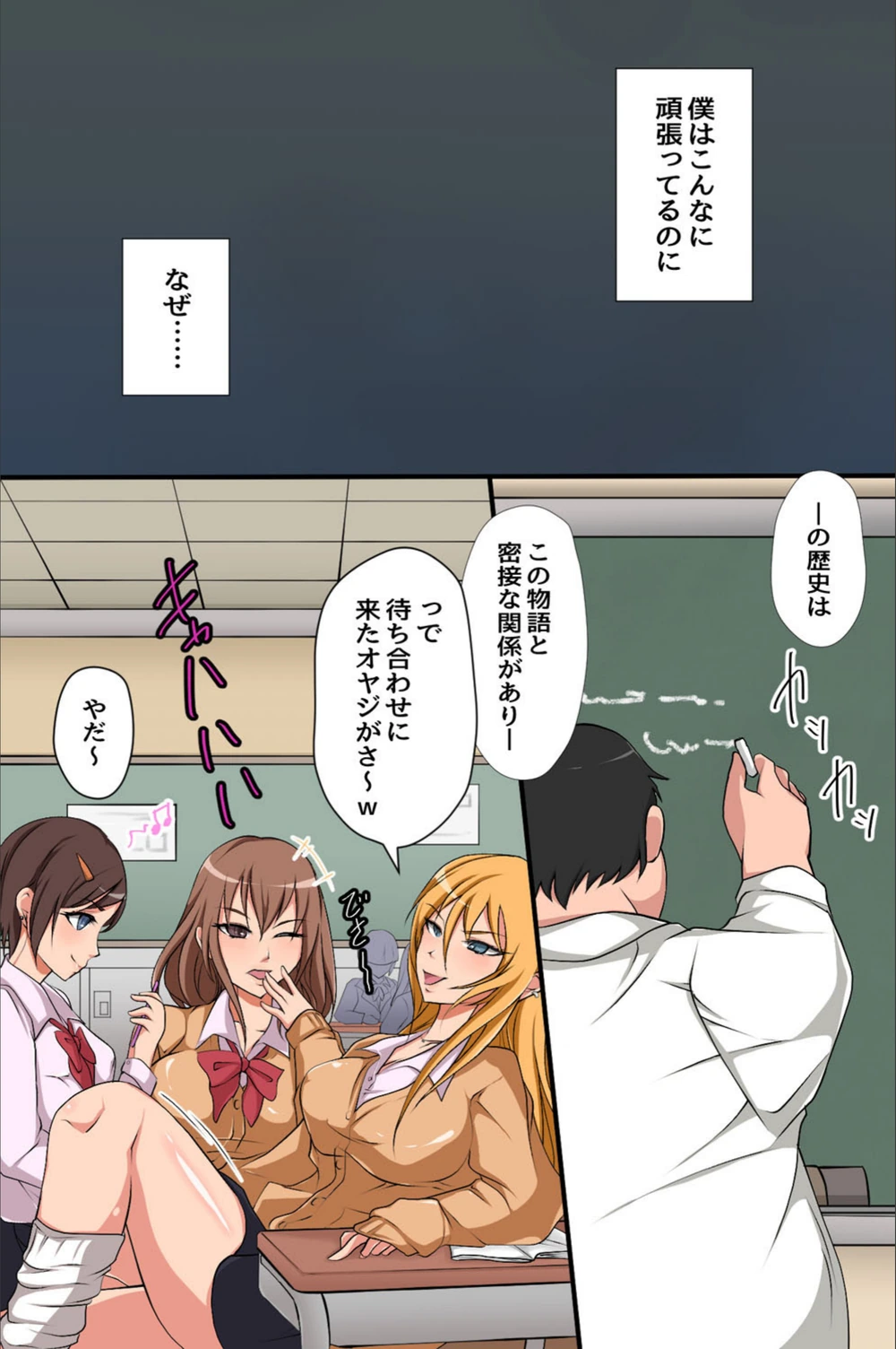 試し読み 5枚目