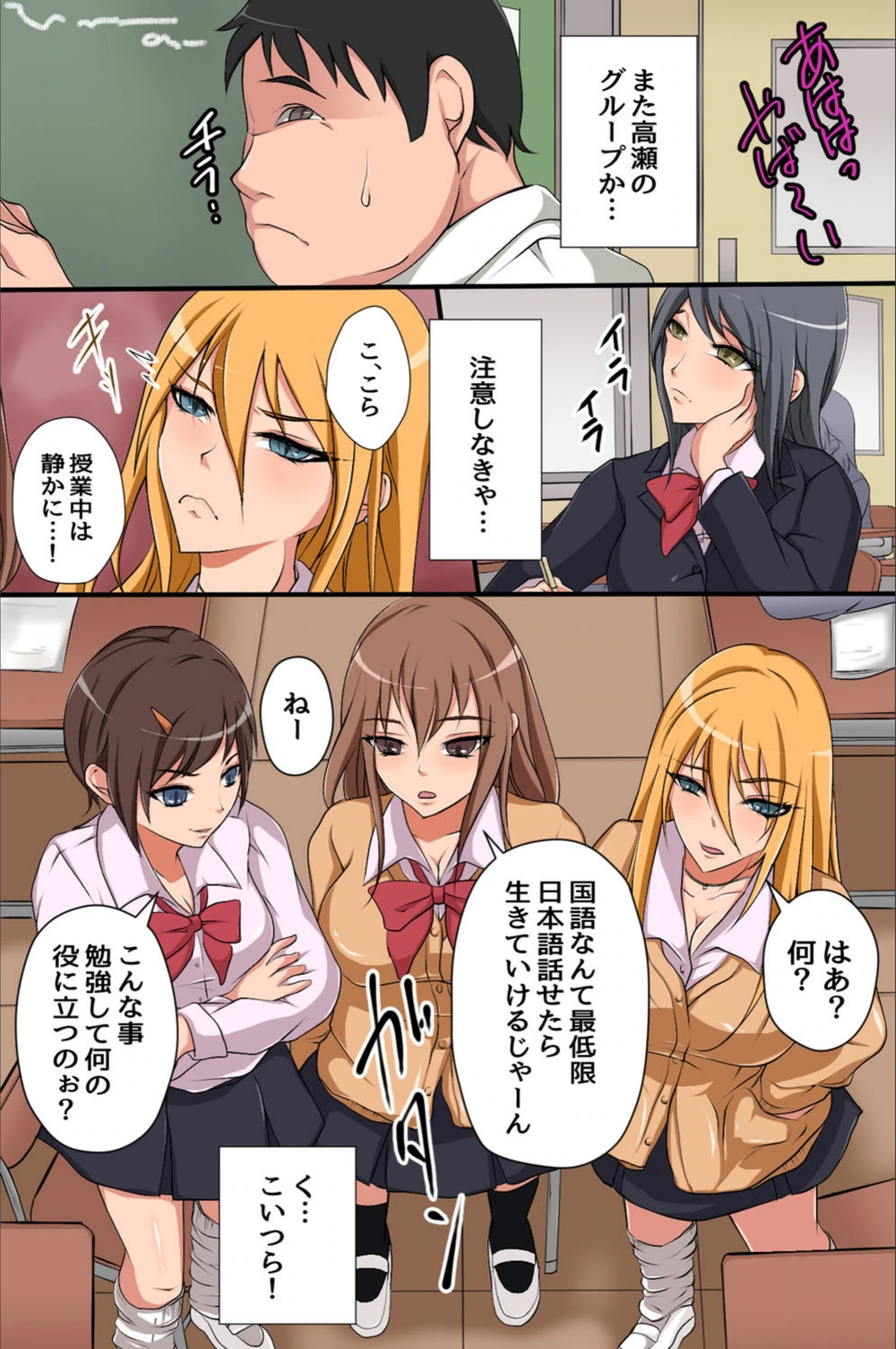 試し読み 6枚目