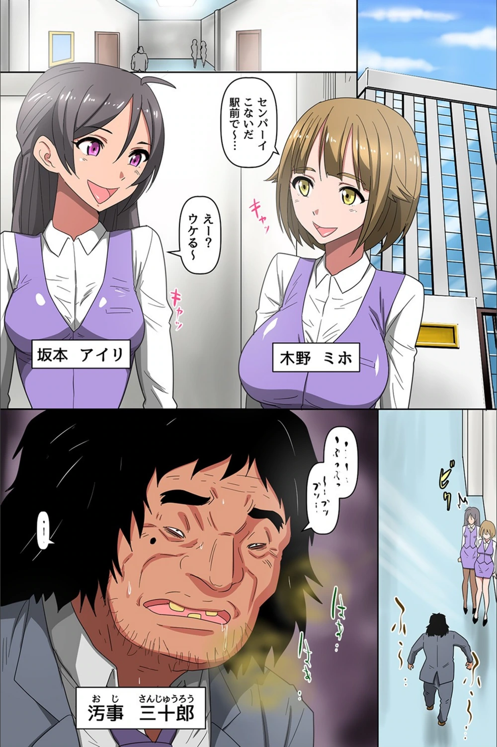 試し読み 5枚目
