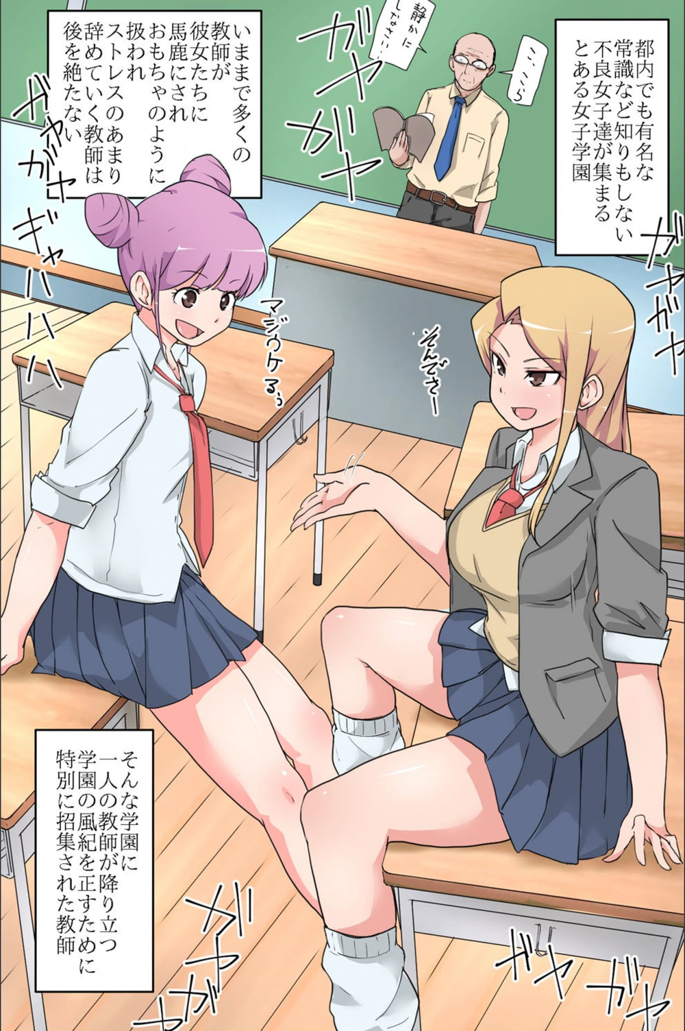 試し読み 5枚目
