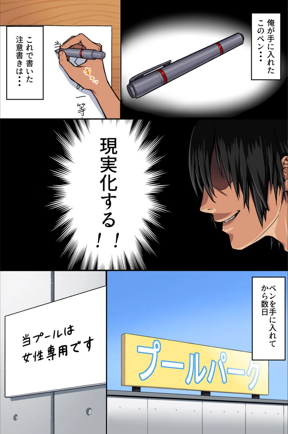 試し読み 5枚目