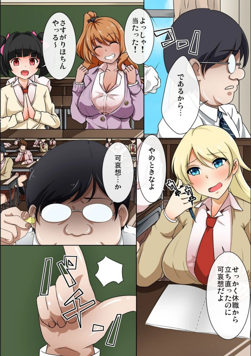 試し読み 3枚目