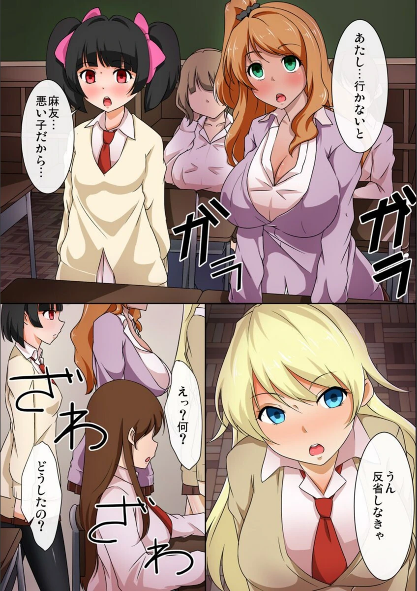 試し読み 4枚目