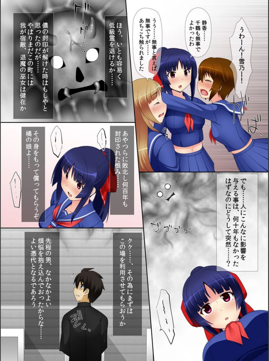 試し読み 7枚目
