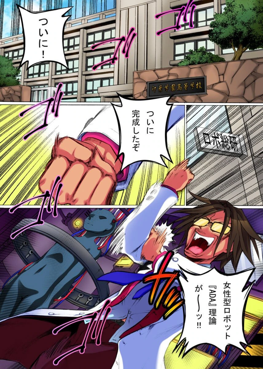 試し読み 3枚目